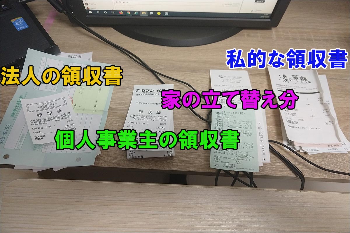 月初はいつも自分の会社の経理から始まります 今月から税理士事務所の方も入力する必要があります みつばち会計事務所 みつばち行政書士事務所